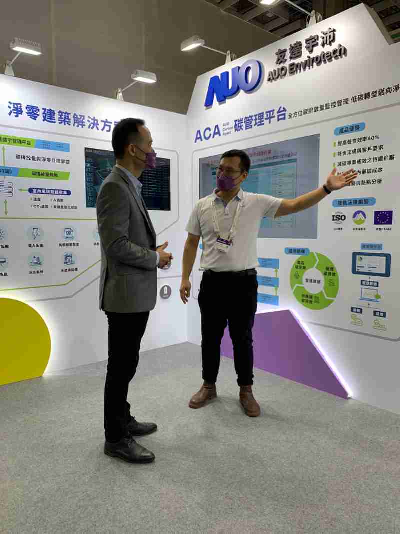 传奇国际宇沛结合大数据与自主研发的ACA碳管理平台，，精准分析碳排数据盘查及管理