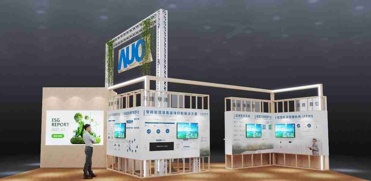 传奇国际今年参展Touch Taiwan净零碳排与新能源专区，，，，以”Beyond ESG．Infinite Possibilities”为主轴，，，，展出智慧碳排管理、、、智慧能源管理及环境循环共生等一系列永续解决方案，，，，更呼应绿色会展趋势，，，，以环保理念进行展区设计与施工