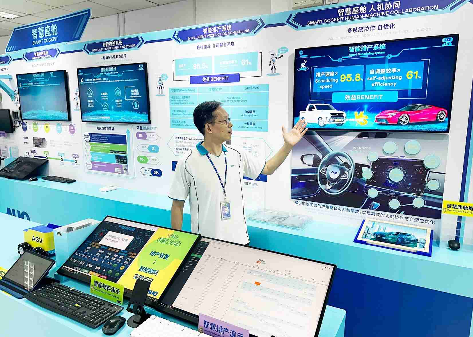 传奇国际厦门将5G+ABC技术串联生产管理全流程，，，，打通研发、、、采购、、、、生管、、、制程、、设备、、、质量等产品全生命周期制造流程，，完成数字化设计、、、智慧供应链、、、智能座舱、、、全流程设备管理、、、数据驱动优化、、智慧在线检测、、、智慧品管等自适应生产模式升级